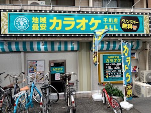 カラオケALL 千川店 カラオケALL 千川店