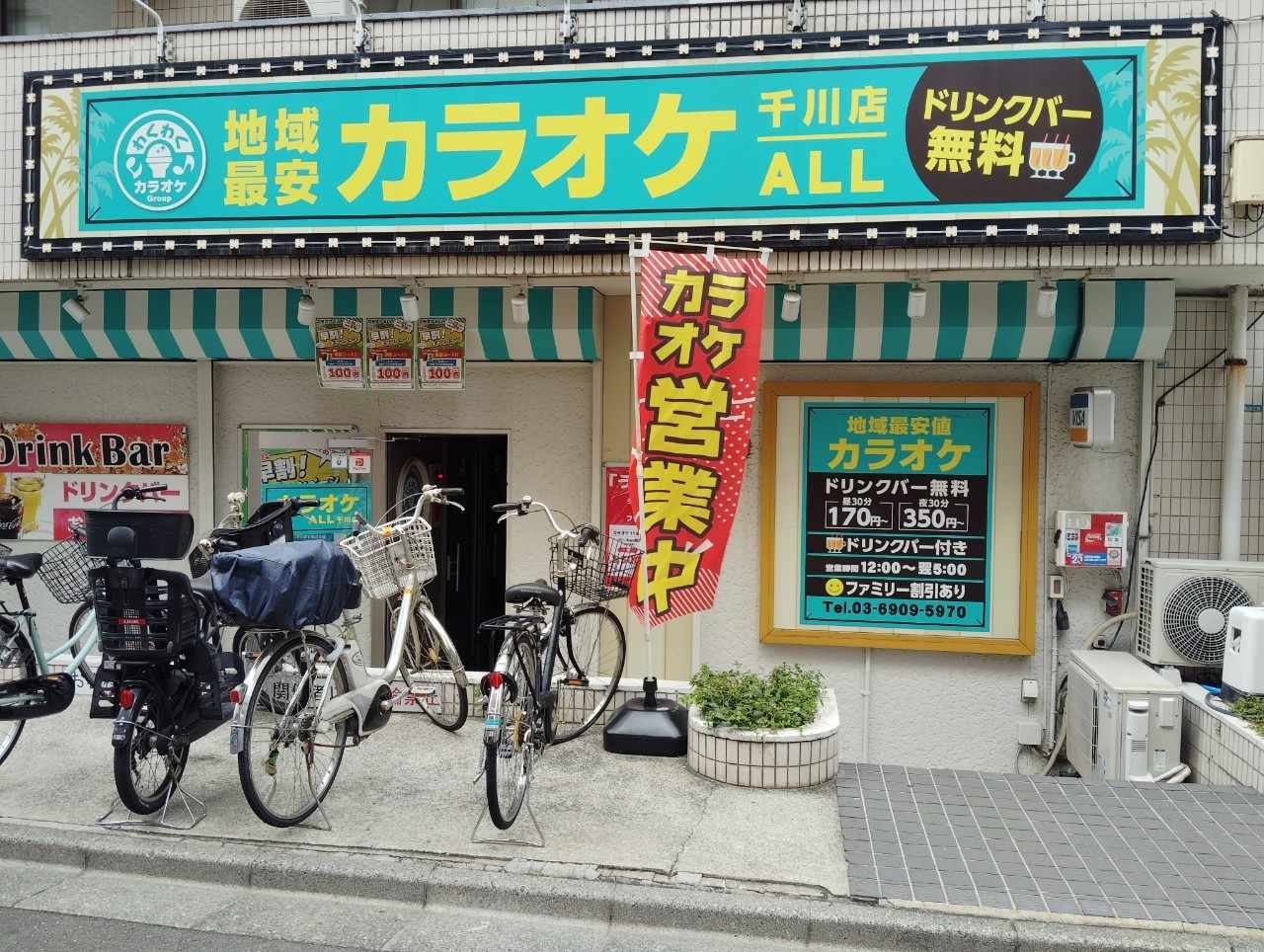 ALL千川店